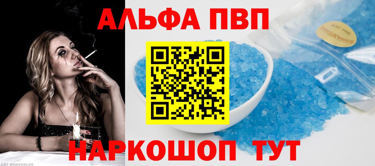 А ПВП СК КРИС Кушва