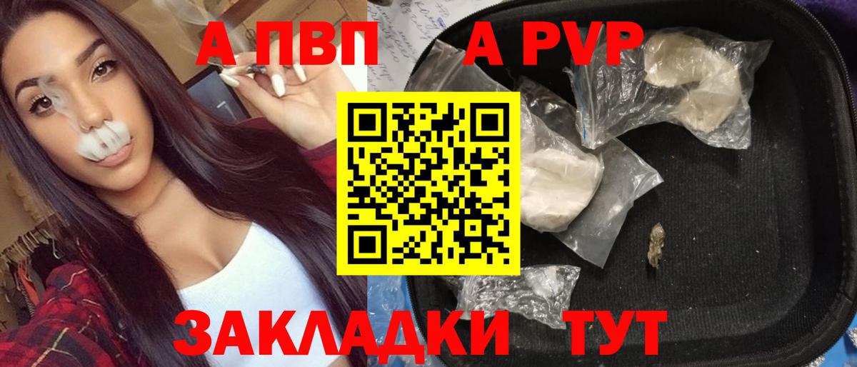 АМФЕТАМИН Кушва