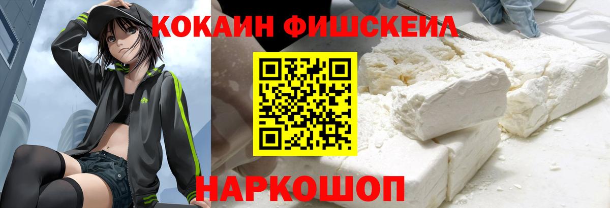 Кокаин Перу Кушва