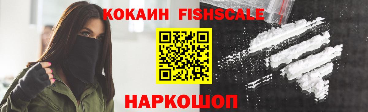 Кокаин  Cocaine Перу  Вход с VPN  где купить   COCAIN 99%  Кушва 