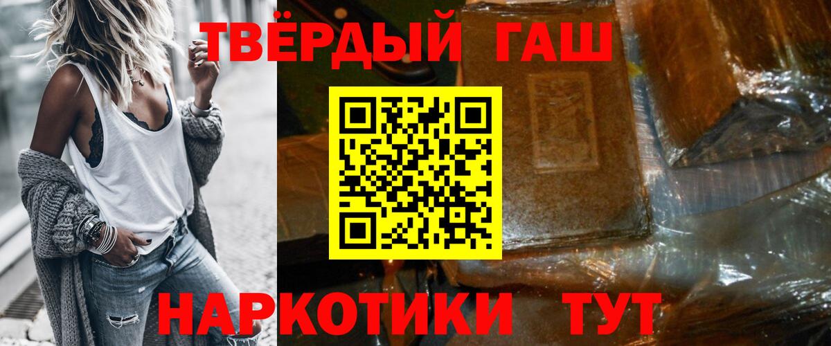 ГАШИШ индика сатива Кушва