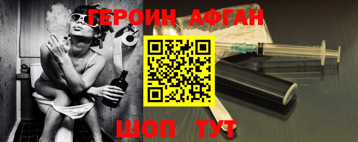 Кушва  ГЕРОИН VHQ  Вход с VPN 