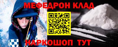 MESCALINE Заводоуковск