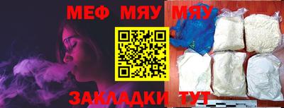 MESCALINE Заводоуковск