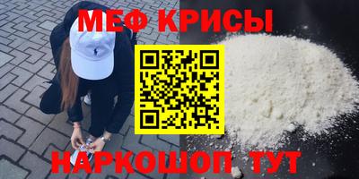 спайс Донской