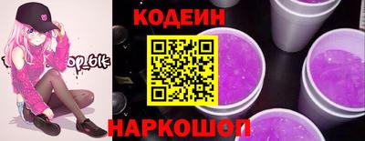 спайс Донской