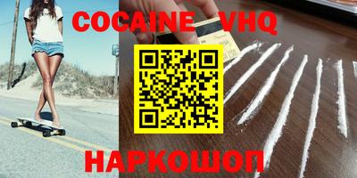 MDMA Жуковский