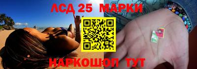 MESCALINE Заводоуковск