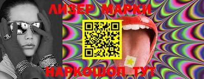 MESCALINE Заводоуковск