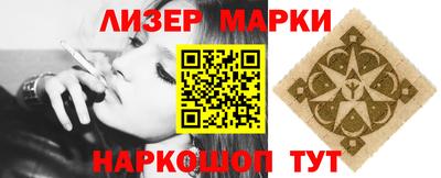 спайс Донской