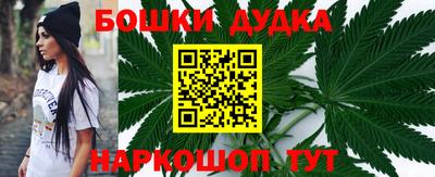 бутик Донецк