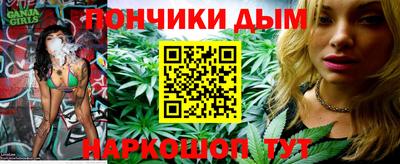бутик Донецк