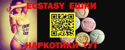 MESCALINE Заводоуковск