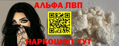 спайс Донской
