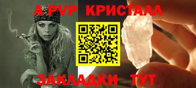 спайс Донской