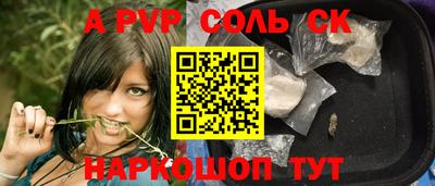 бутик Донецк