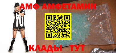 спайс Донской