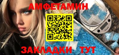 бутират Заволжье
