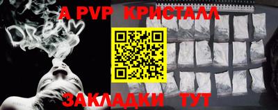 MDMA Жуковский