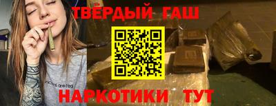 бутик Донецк