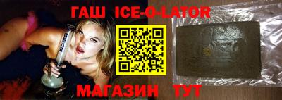 бутик Донецк