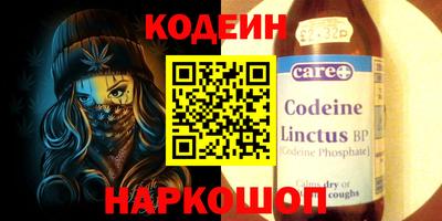 спайс Донской