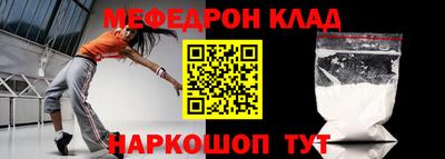 спайс Донской