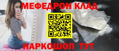спайс Донской
