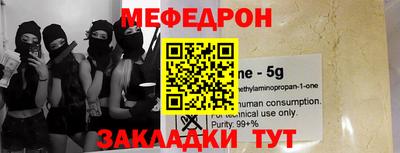 бутик Донецк