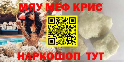 MDMA Жуковский