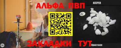 бутик Донецк