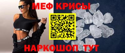 MDMA Жуковский