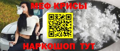 MESCALINE Заводоуковск