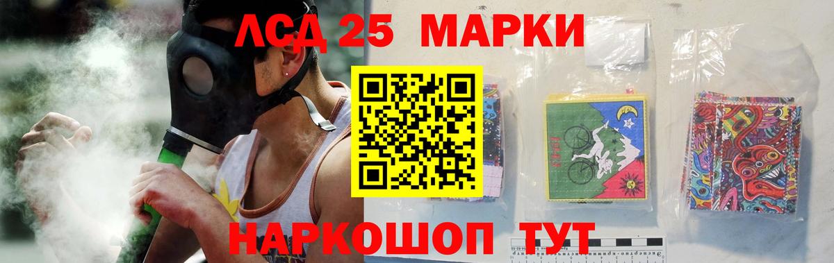 Лсд 25 экстази ecstasy  ЛСД экстази кислота  Кушва  Вход с VPN 