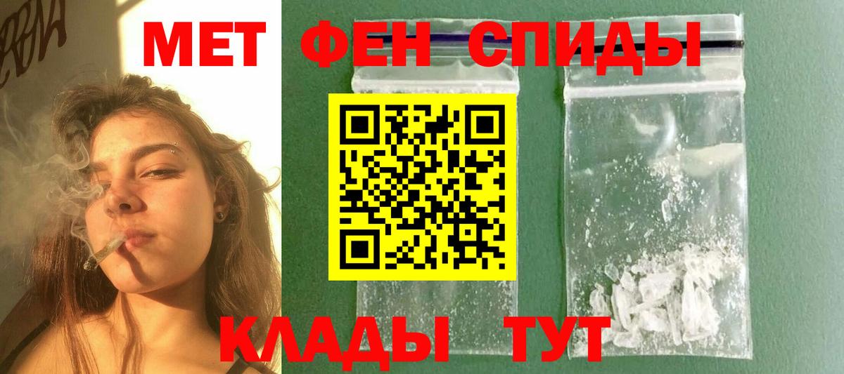 Метамфетамин винт  Вход с VPN  Метамфетамин винт  Кушва 