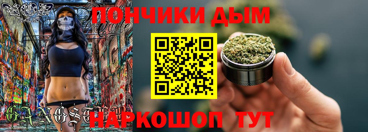 Марихуана семена  Вход с VPN  Кушва  МАРИХУАНА индика 